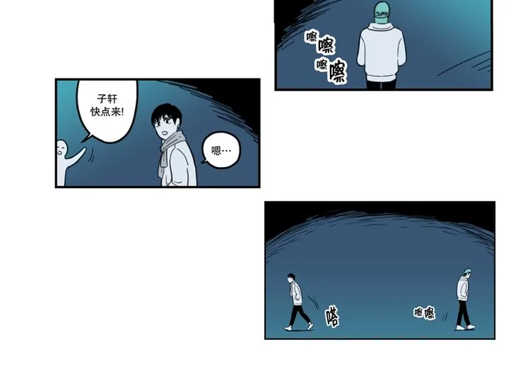 第3话 失恋 第36页