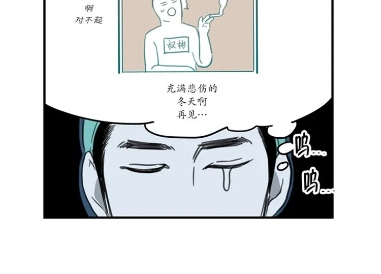 第4话 烟云 第4页