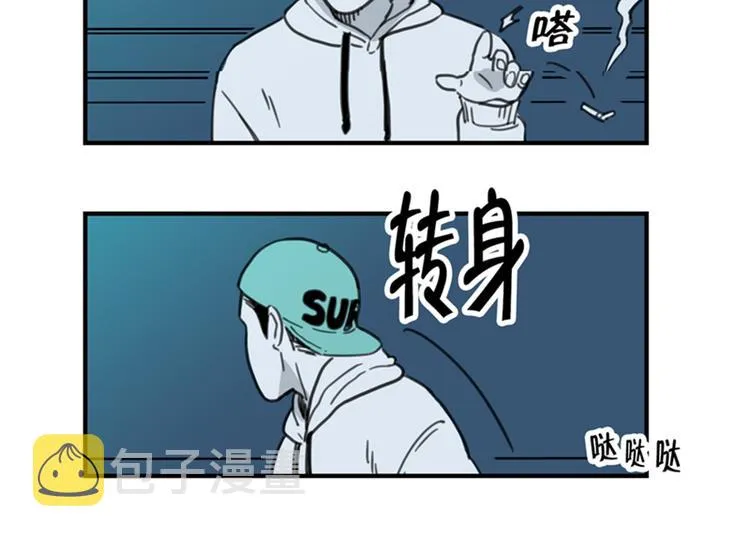第4话 烟云 第26页