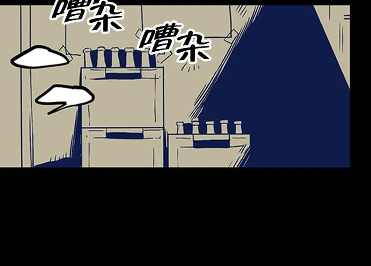第13话 担心 第2页