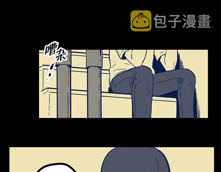 第13话 担心 第3页