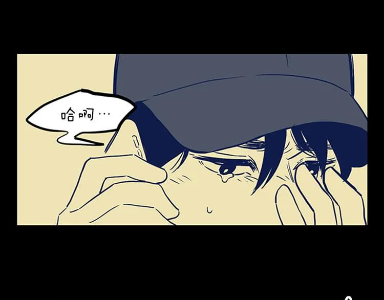 第13话 担心 第5页