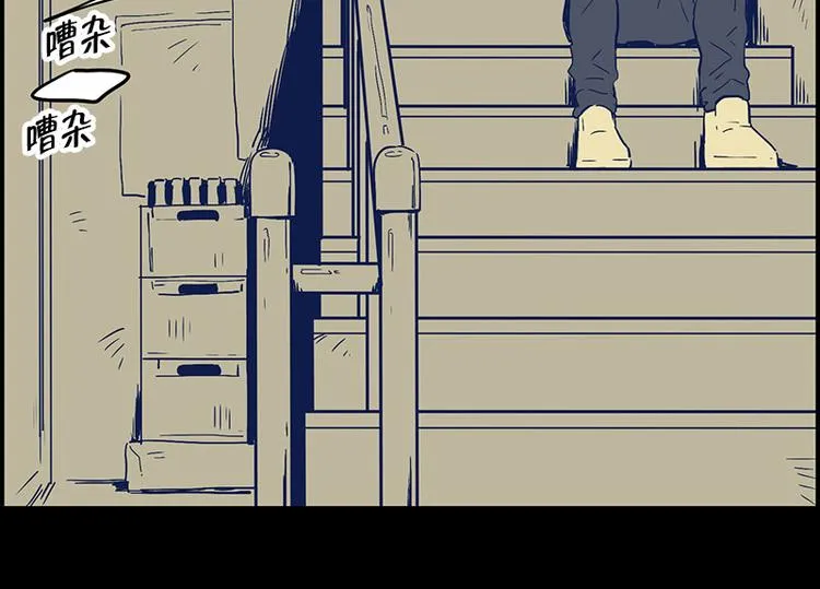第13话 担心 第8页