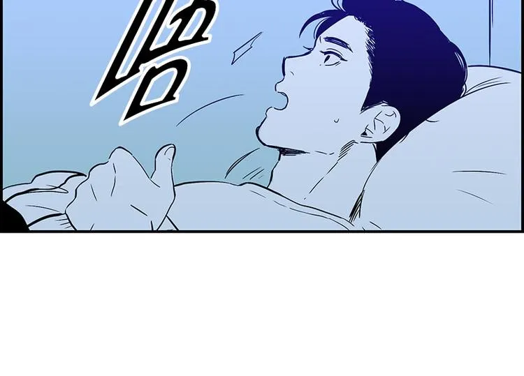 第13话 担心 第10页
