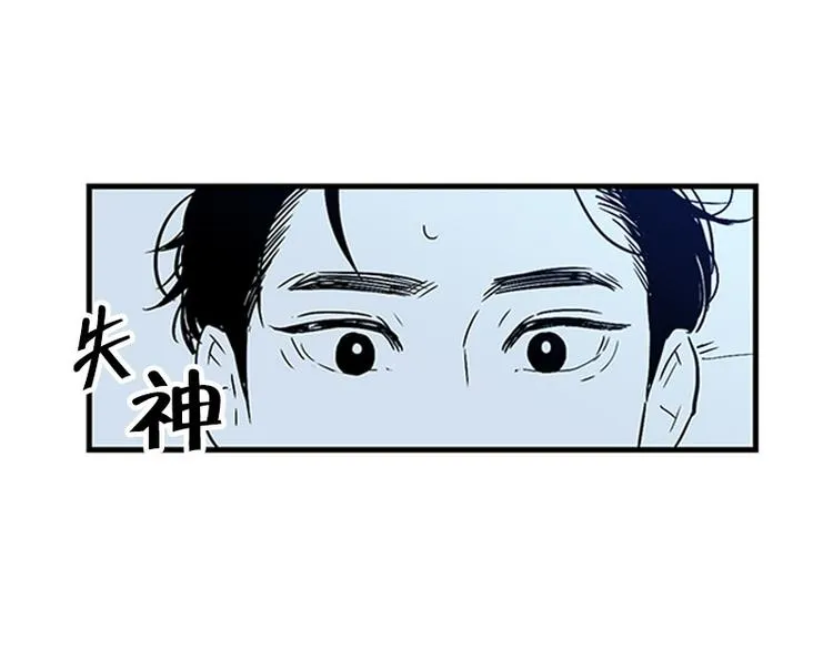 第13话 担心 第11页