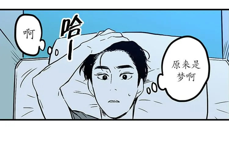 第13话 担心 第12页