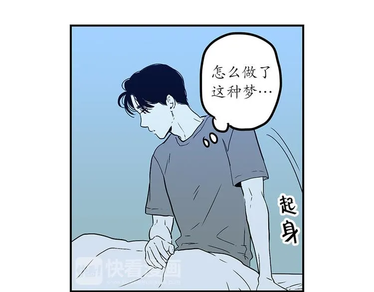 第13话 担心 第13页