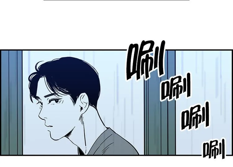第13话 担心 第14页