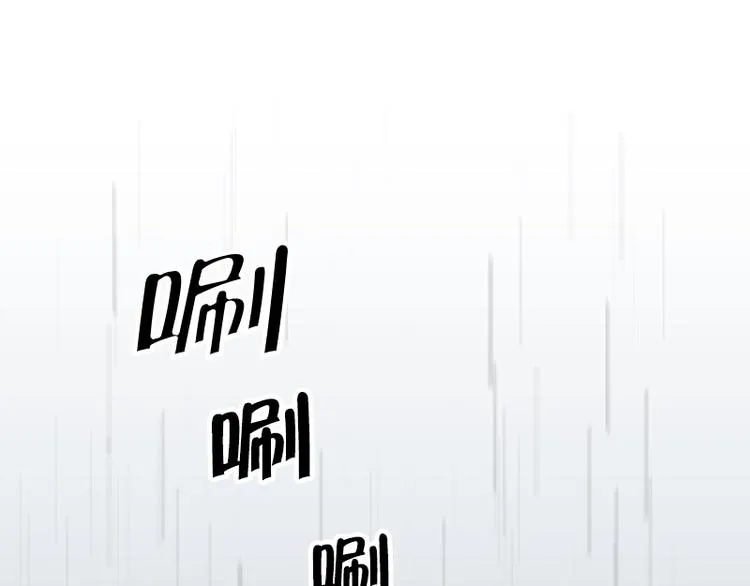 第13话 担心 第17页