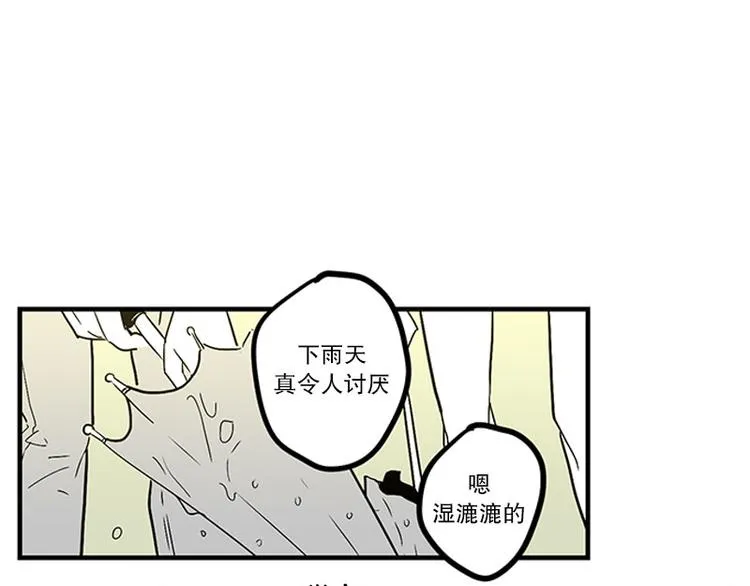 第13话 担心 第19页