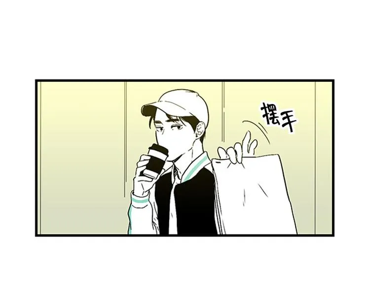 第13话 担心 第21页