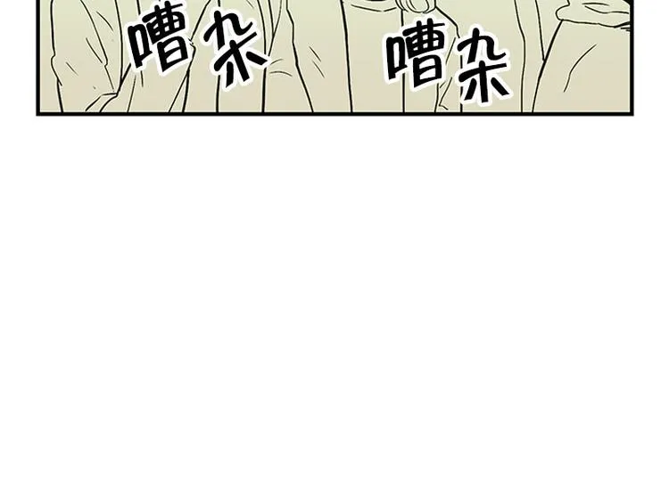 第13话 担心 第24页