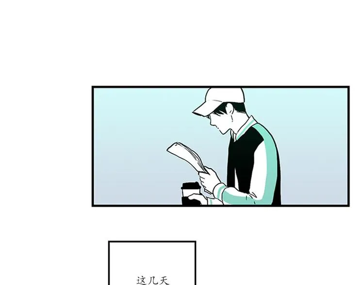 第13话 担心 第25页