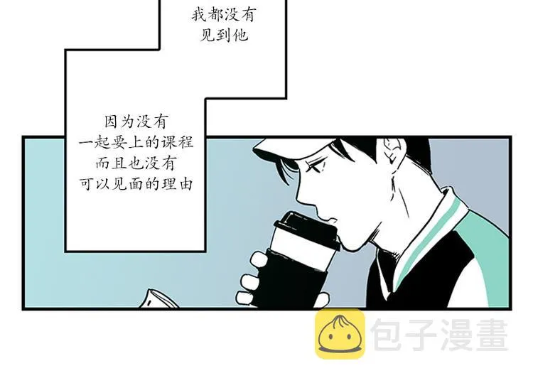 第13话 担心 第26页
