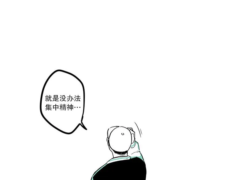 第13话 担心 第33页