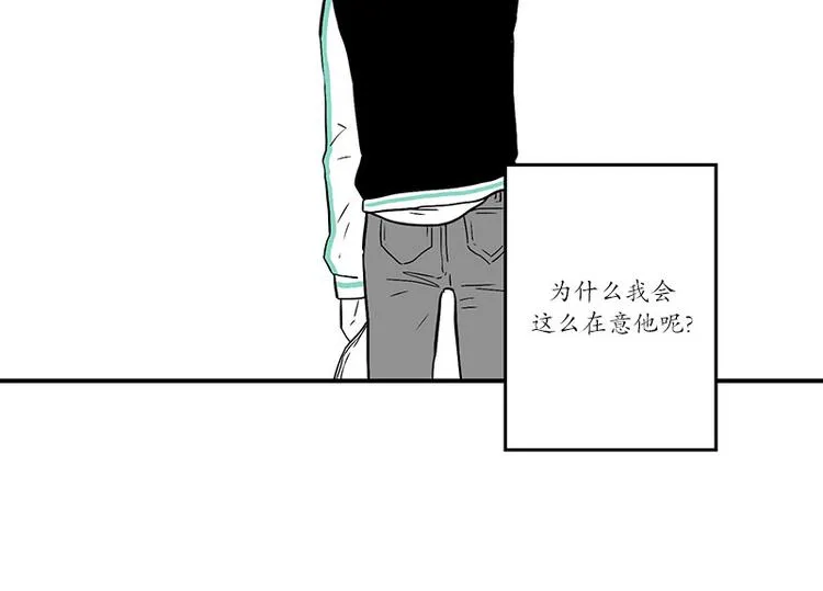 第13话 担心 第34页