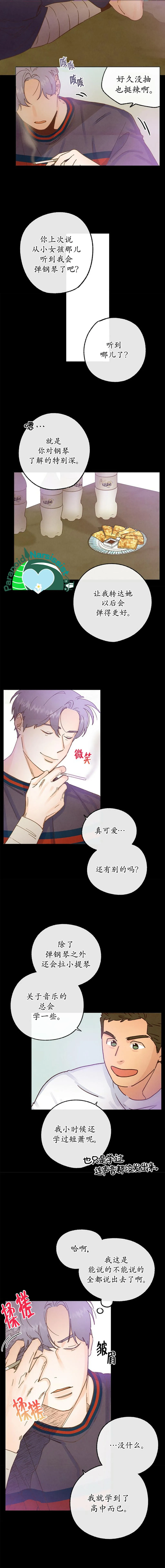 第22话 第2页