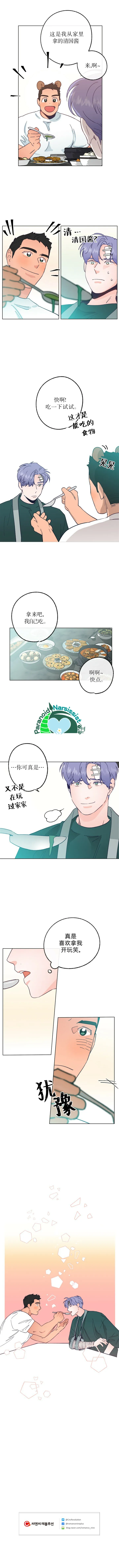 第17话 第9页