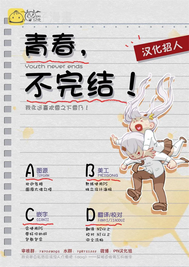 第13话 第11页