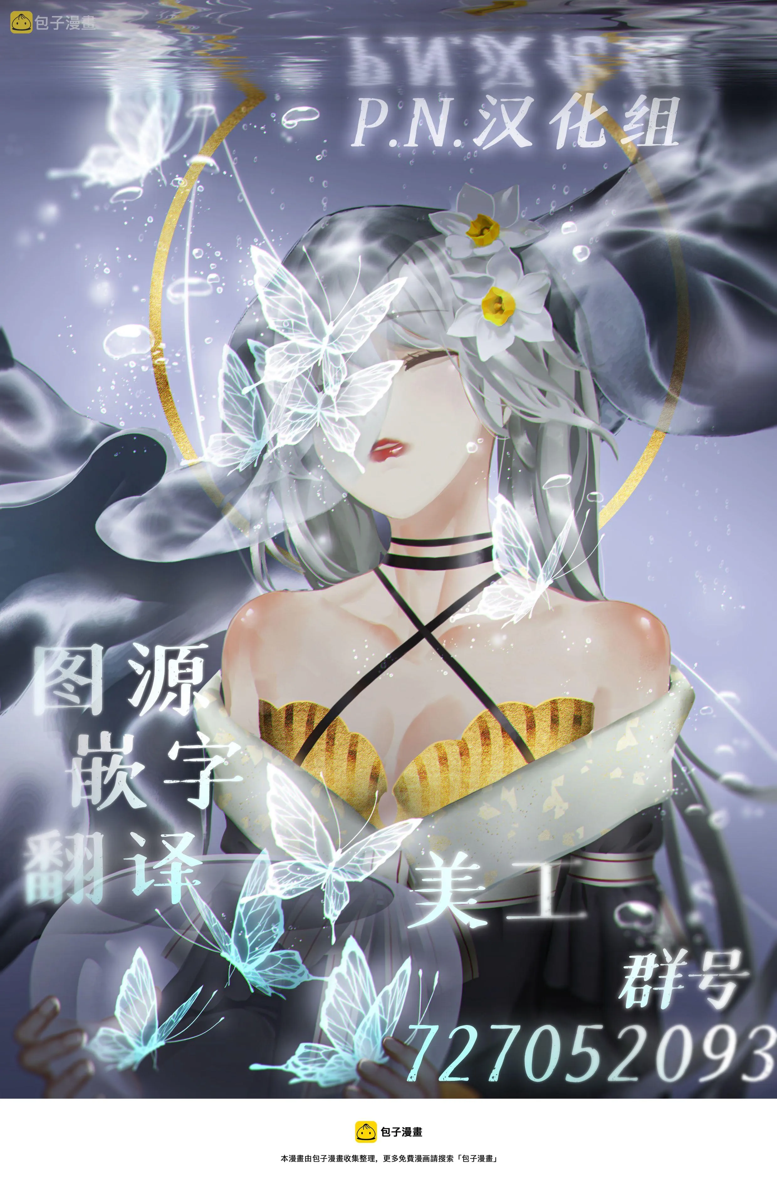 第01话 第11页