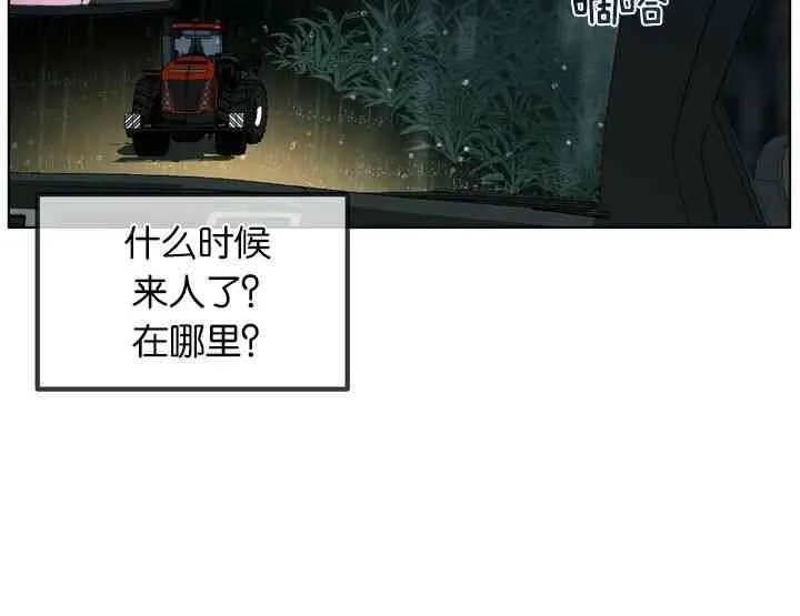 第2话 第16页