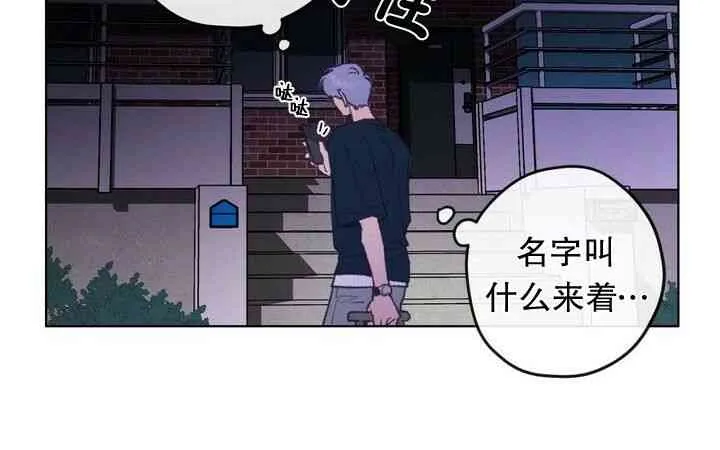 第2话 第32页
