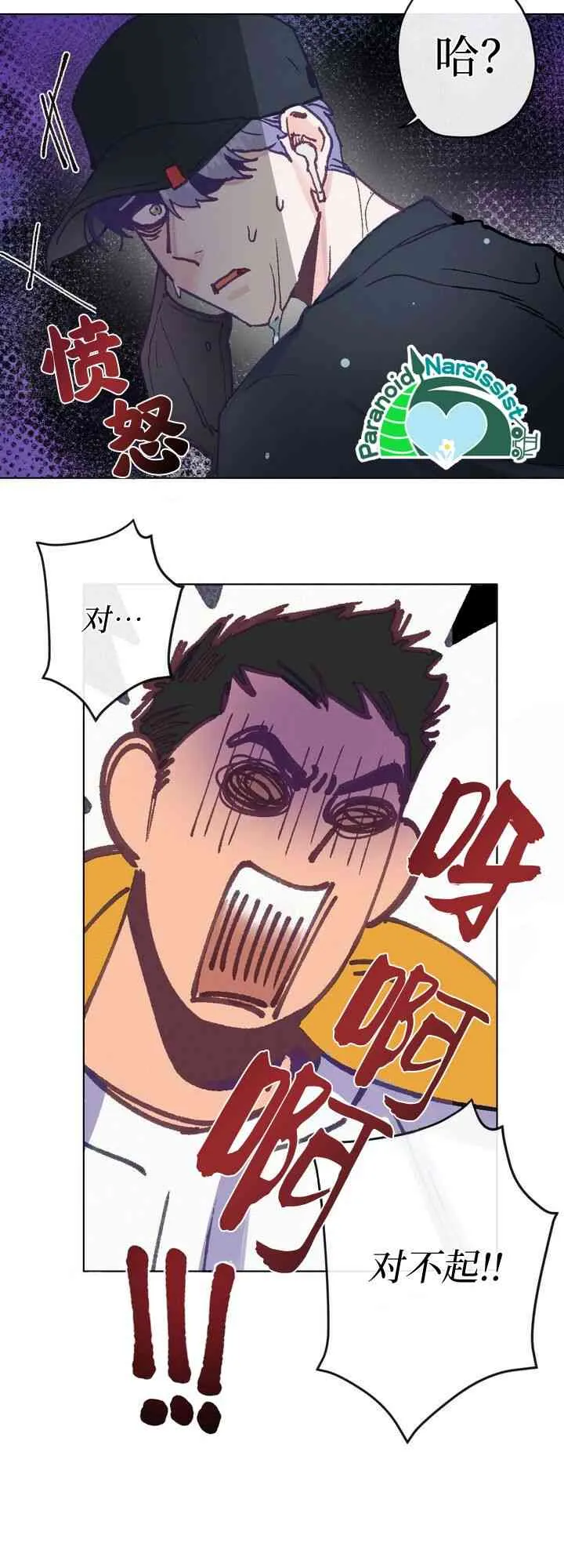 第3话 第22页