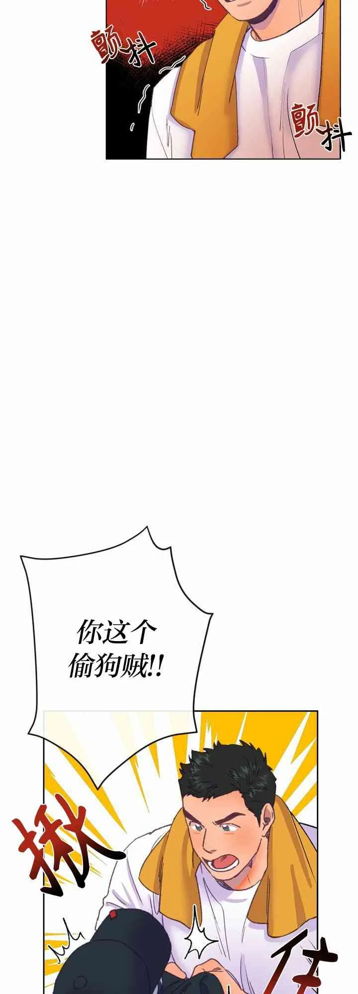 第3话 第35页