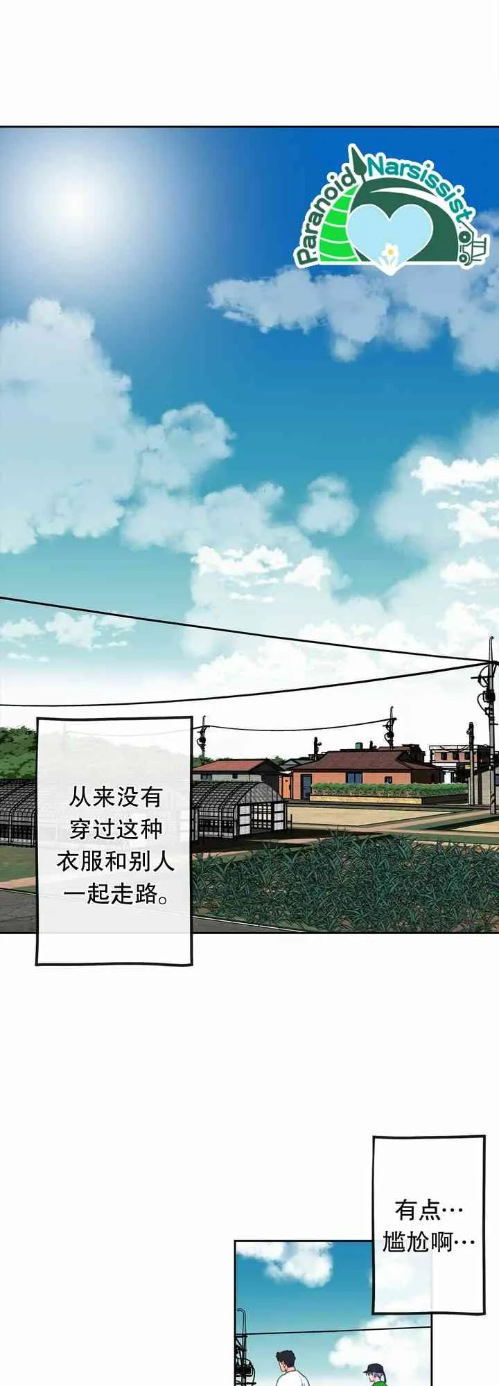 第4话 第43页