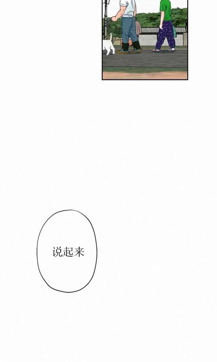 第4话 第44页