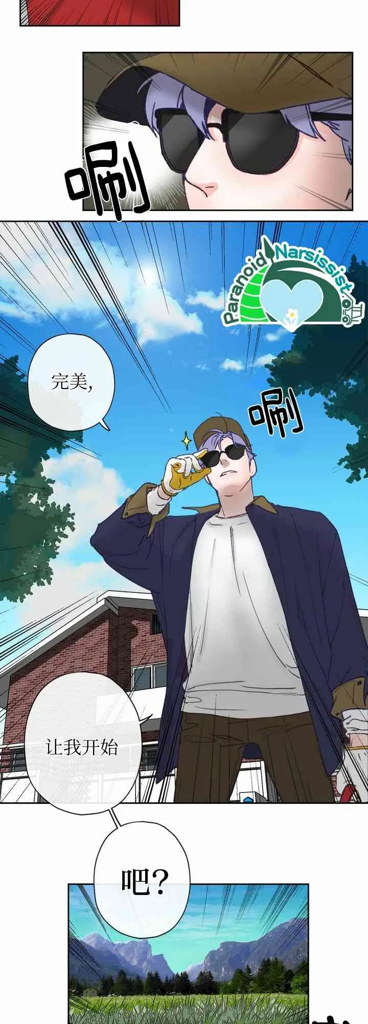 第5话 第17页