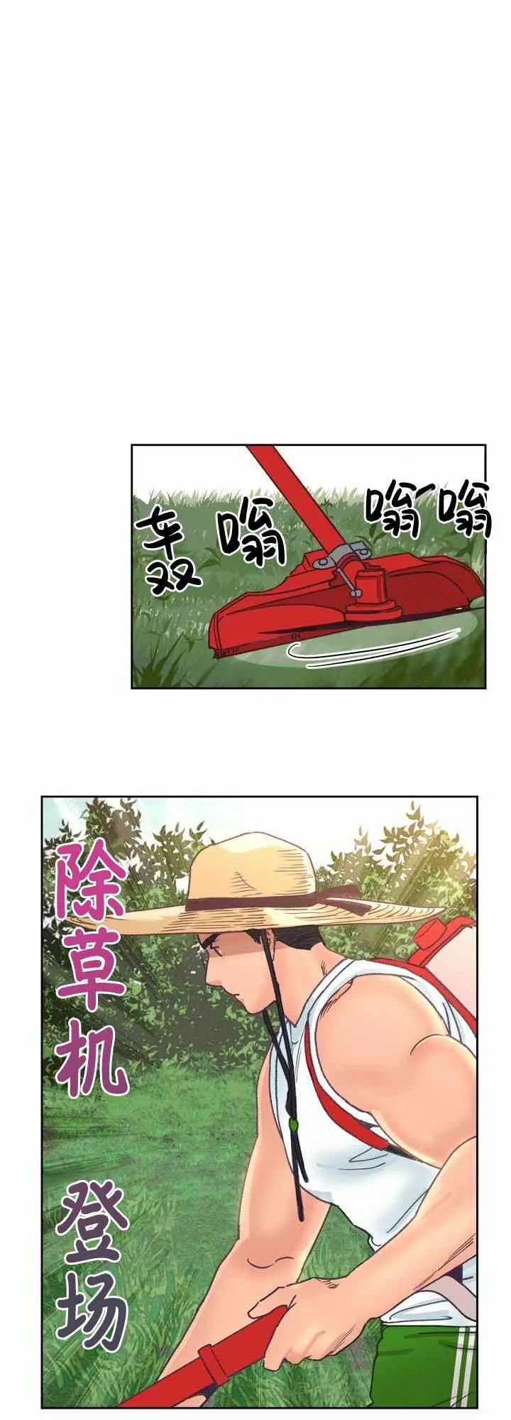 第5话 第37页