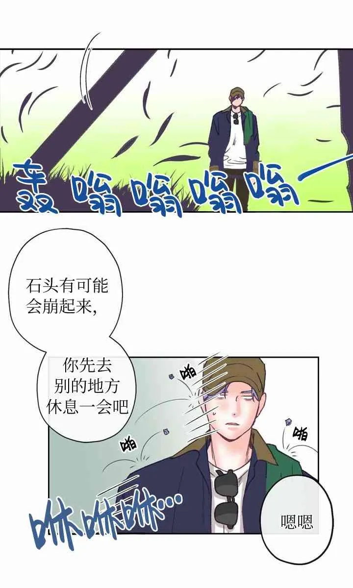 第5话 第38页