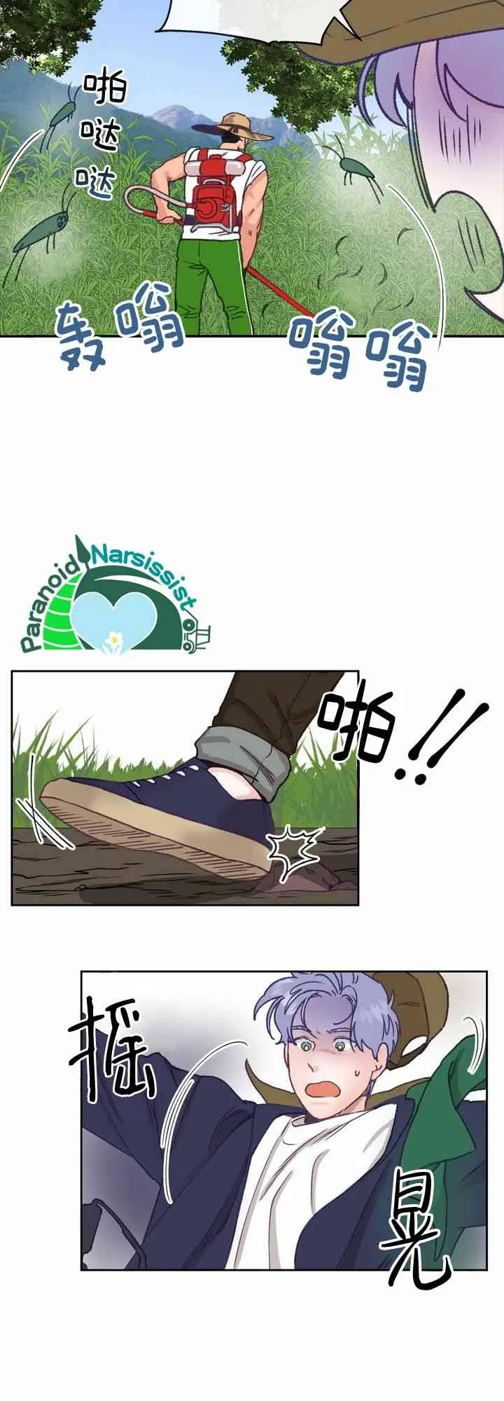 第5话 第40页