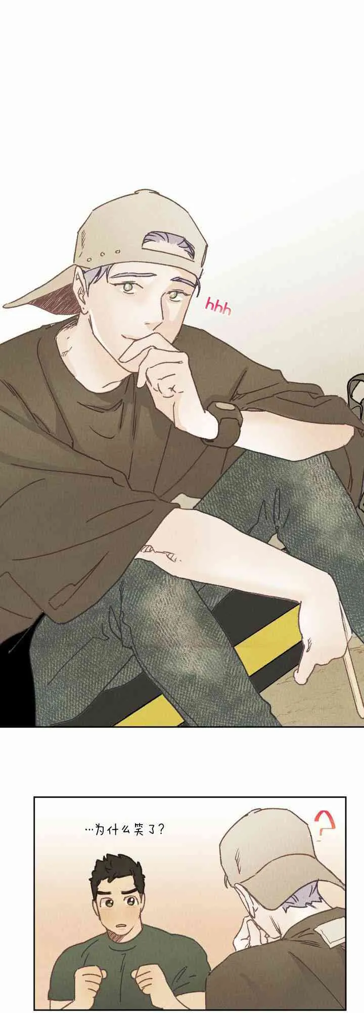 7话 第35页