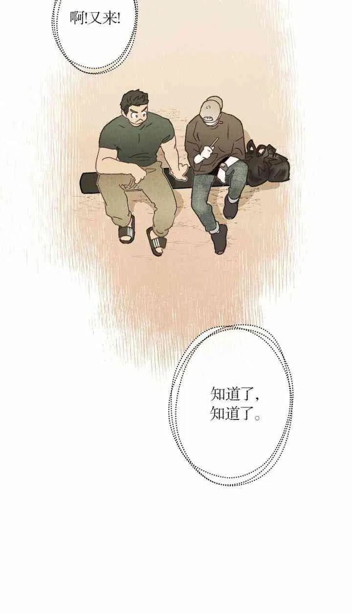 7话 第37页