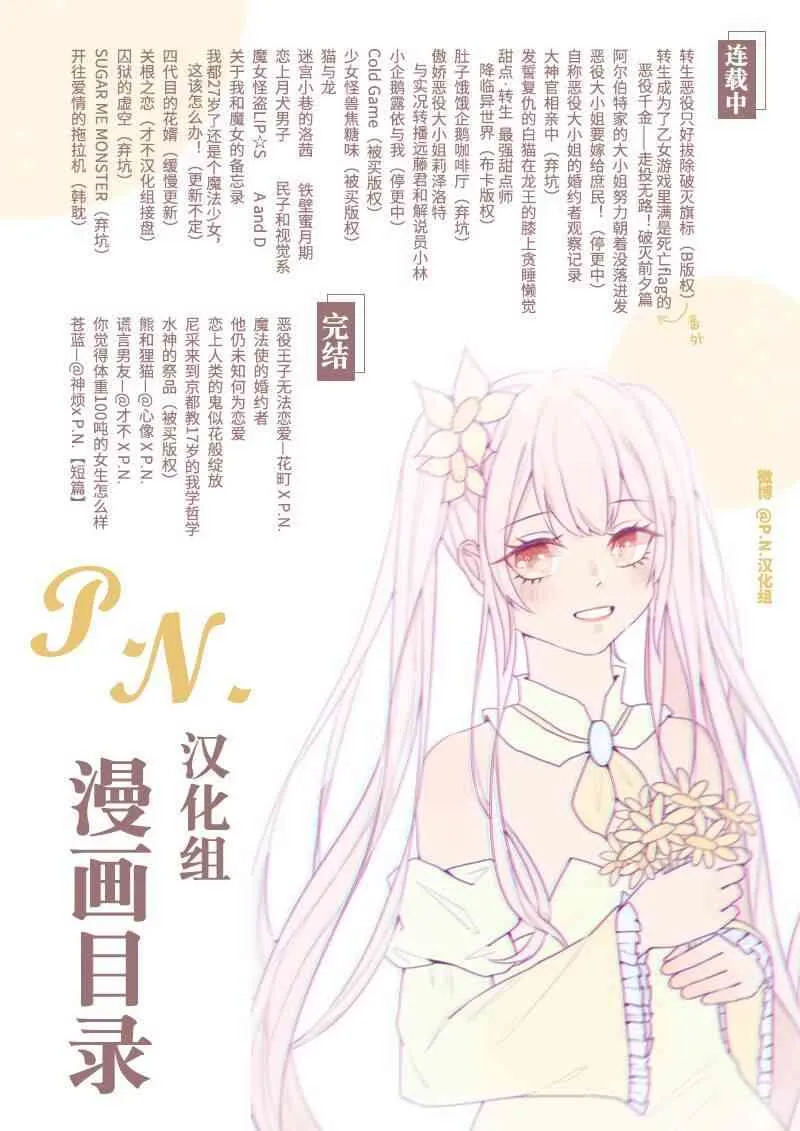 7话 第42页