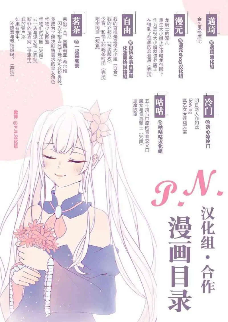 7话 第44页