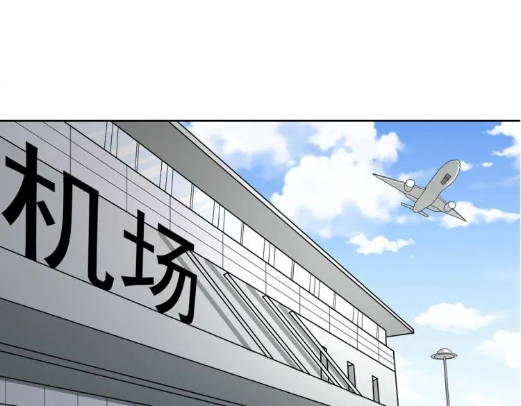 第34话 他想吻我？！ 第11页