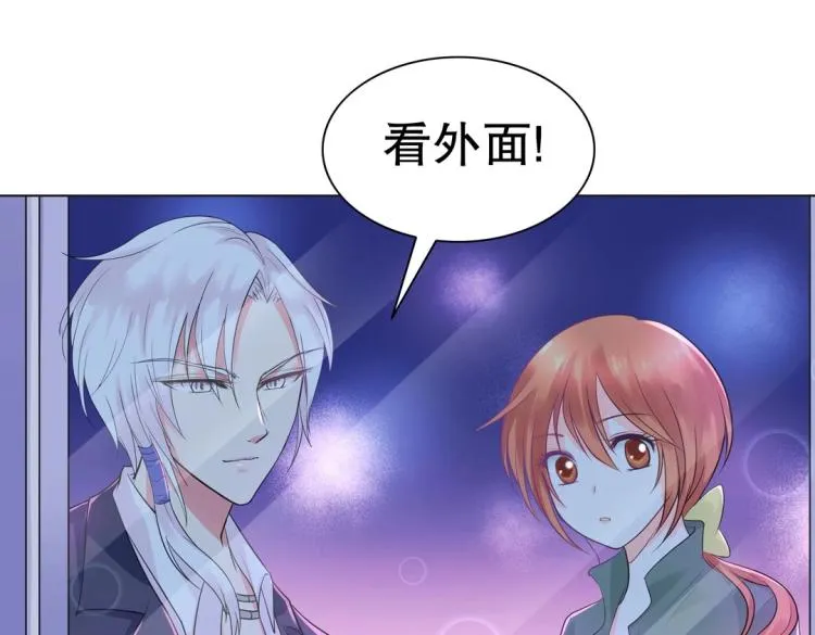 第34话 他想吻我？！ 第62页