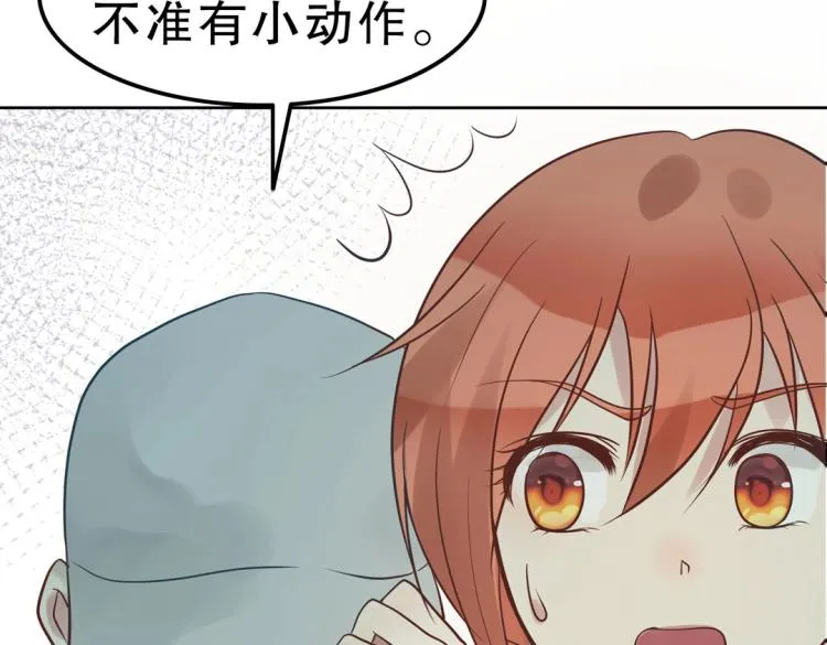 第33话 新装扮亮相！ 第7页