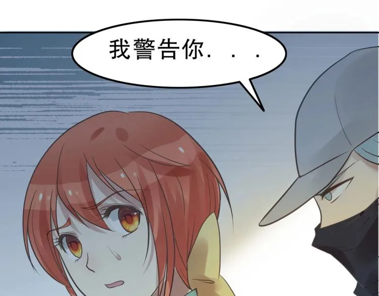 第33话 新装扮亮相！ 第17页