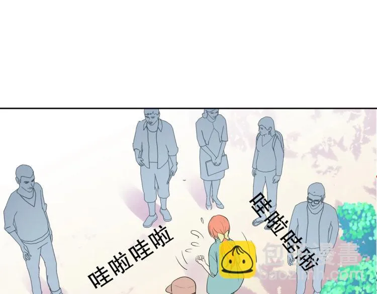 第33话 新装扮亮相！ 第43页