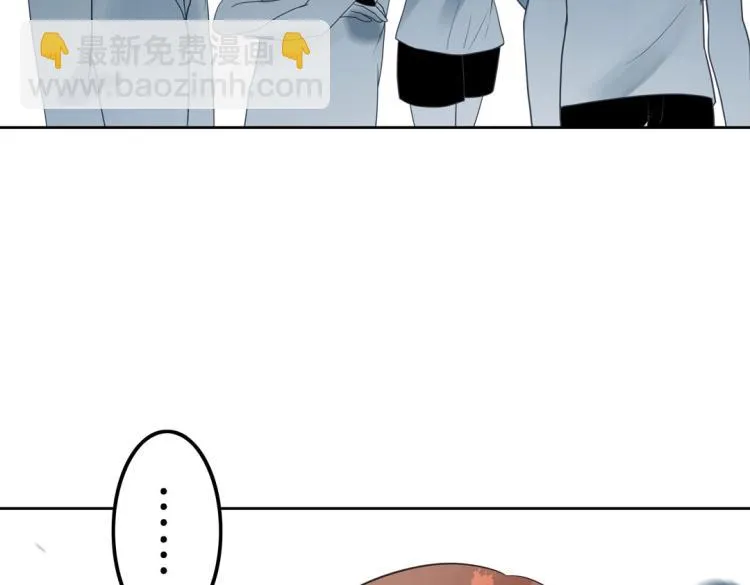第33话 新装扮亮相！ 第46页