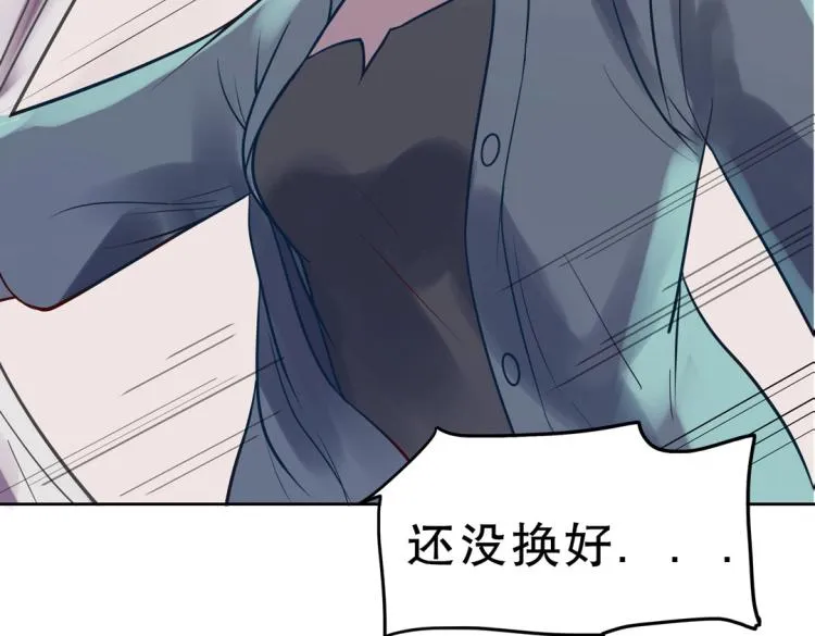 第33话 新装扮亮相！ 第58页