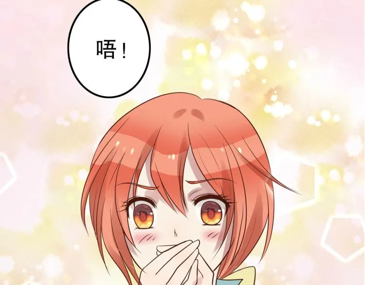 第33话 新装扮亮相！ 第62页