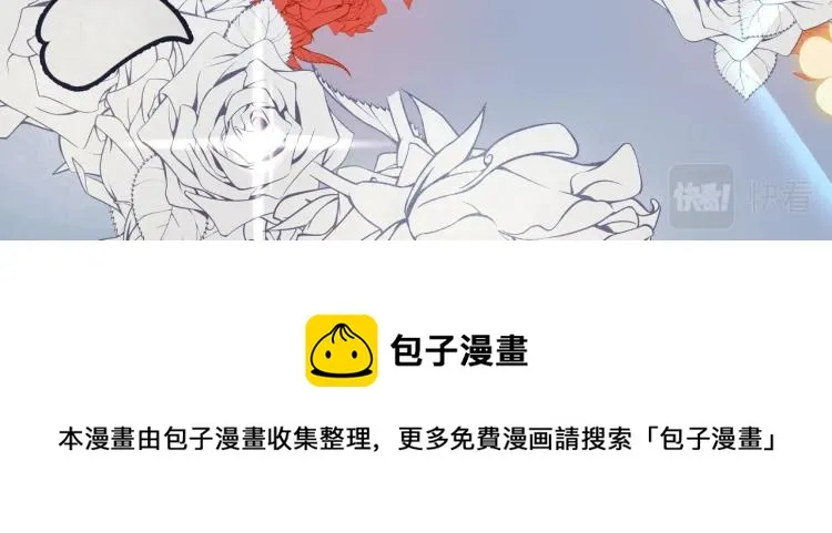 第33话 新装扮亮相！ 第70页