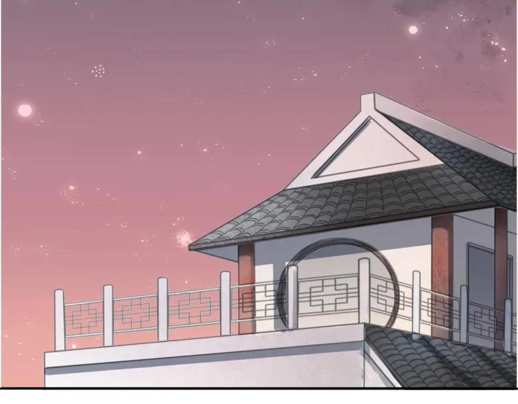 第31话 珠宝的求宠套路 第2页