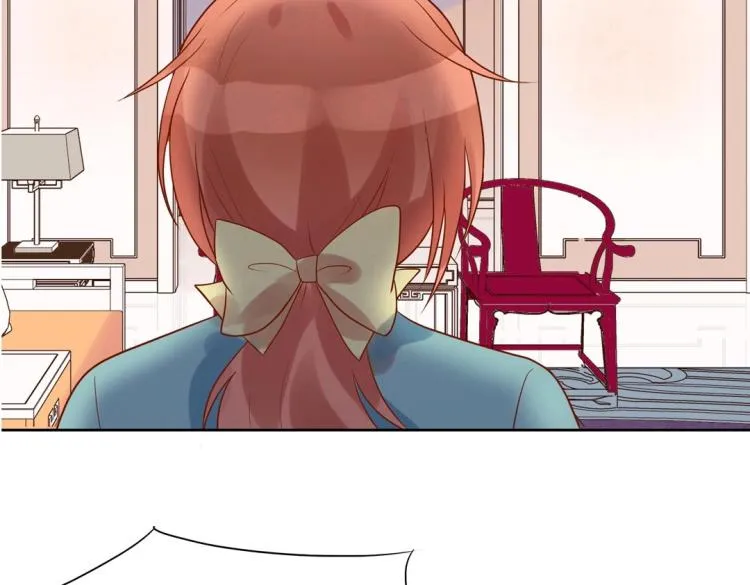 第31话 珠宝的求宠套路 第7页