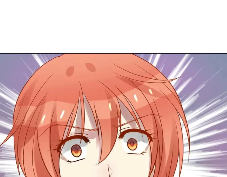 第31话 珠宝的求宠套路 第11页